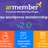 Armember – Wordpress Membership Plugin (addons included) icon