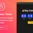 Countdown Timer - WordPress Countdown Timer plugin icon