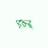 Digits - Country Based SMS Gateway icon