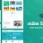Education Center | LMS Online University & School Courses Studying WordPress Theme icon