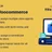 Point of Sale System for WooCommerce icon