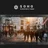 Soho – Fullscreen Photo & Video Wordpress Theme icon