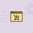 WPC Added To Cart Notification for WooCommerce Premium icon